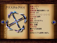 final fantasy vii weapon Crystal Cross